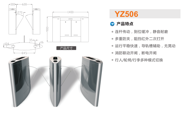 樟树市翼闸二号