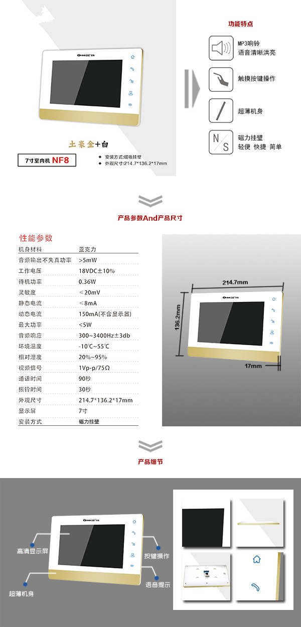 樟树市楼宇可视室内主机一号